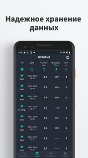 SpeedTest Master Pro 1.52.2. Скриншот 5