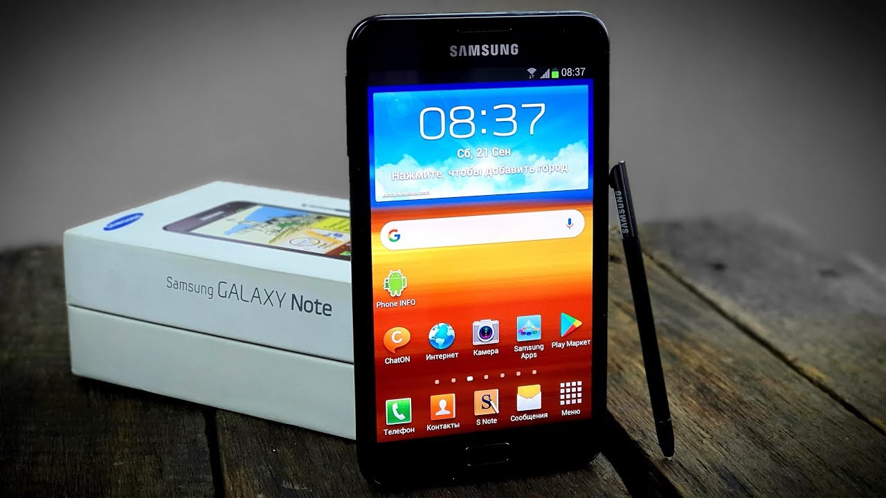 История серии Galaxy Note: вспоминаем инновации, изменившие рынок смартфонов