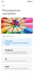 Обзор Xiaomi POCO F2 Pro: смартфон с мощнейшим железом и необычным экраном
