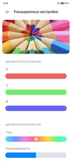 Обзор Xiaomi POCO F2 Pro: смартфон с мощнейшим железом и необычным экраном