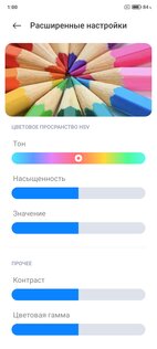 Обзор Xiaomi POCO F2 Pro: смартфон с мощнейшим железом и необычным экраном