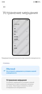Обзор Xiaomi POCO F2 Pro: смартфон с мощнейшим железом и необычным экраном