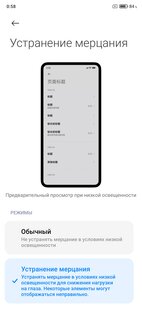 Обзор Xiaomi POCO F2 Pro: смартфон с мощнейшим железом и необычным экраном