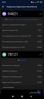 Обзор Xiaomi POCO F2 Pro: смартфон с мощнейшим железом и необычным экраном