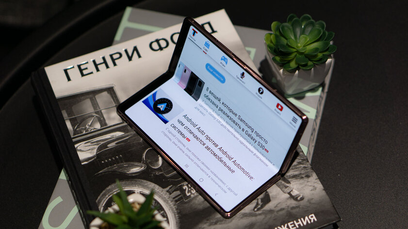 Пощупал Galaxy Z Fold 2 и влюбился: за складными смартфонами будущее, и теперь я с этим согласен