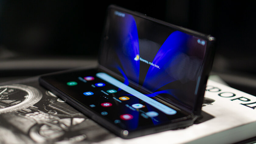 Пощупал Galaxy Z Fold 2 и влюбился: за складными смартфонами будущее, и теперь я с этим согласен