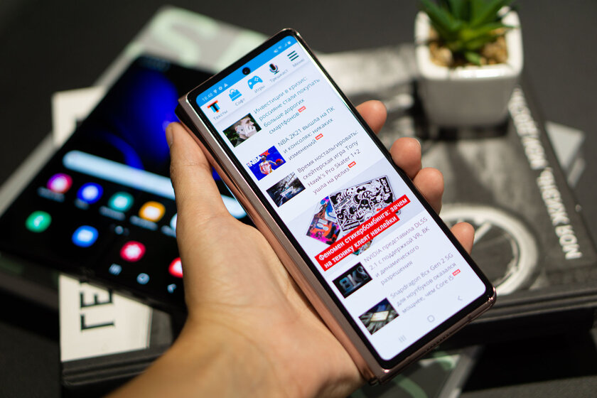 Пощупал Galaxy Z Fold 2 и влюбился: за складными смартфонами будущее, и теперь я с этим согласен