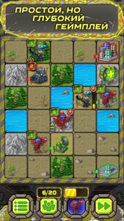 Small War 3.0.17. Скриншот 7