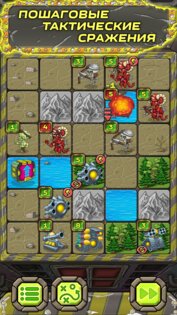 Small War 3.0.17. Скриншот 6