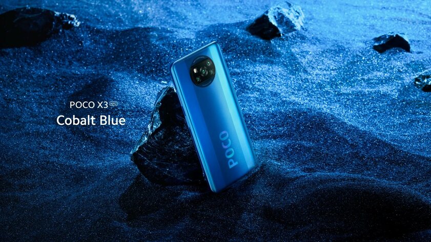 Xiaomi представила Poco X3 NFC — первый в мире смартфон со Snapdragon 732G