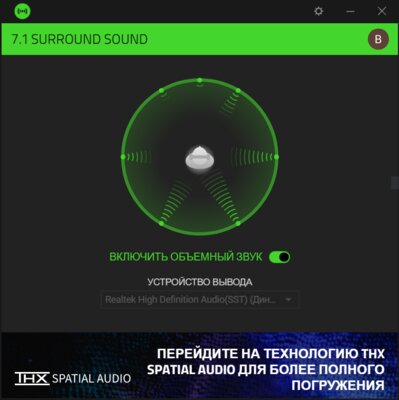 Обзор Razer BlackShark V2 X: лёгкость, изоляция, аудиоджек