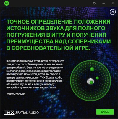 Обзор Razer BlackShark V2 X: лёгкость, изоляция, аудиоджек