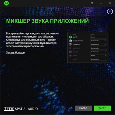 Обзор Razer BlackShark V2 X: лёгкость, изоляция, аудиоджек