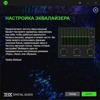 Обзор Razer BlackShark V2 X: лёгкость, изоляция, аудиоджек