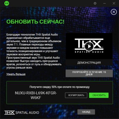 Обзор Razer BlackShark V2 X: лёгкость, изоляция, аудиоджек