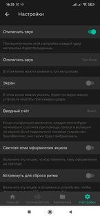 Увлекаетесь музыкой? Тогда эти 5 приложений для Android как раз для вас