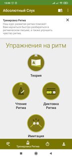 Увлекаетесь музыкой? Тогда эти 5 приложений для Android как раз для вас