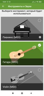 Увлекаетесь музыкой? Тогда эти 5 приложений для Android как раз для вас