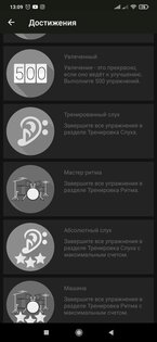 Увлекаетесь музыкой? Тогда эти 5 приложений для Android как раз для вас