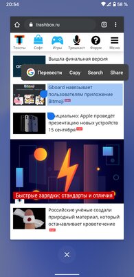 Обзор Android 11: действительно полезные функции и новый уровень приватности