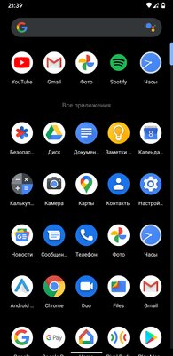 Обзор Android 11: действительно полезные функции и новый уровень приватности