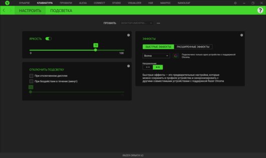 Обзор Razer Ornata V2: гибридные переключатели с тактильной отдачей