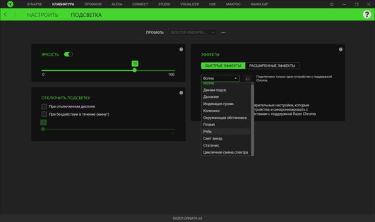 Обзор Razer Ornata V2: гибридные переключатели с тактильной отдачей