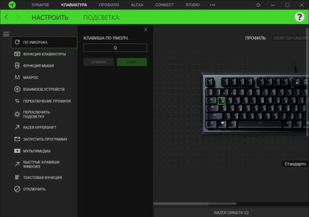 Обзор Razer Ornata V2: гибридные переключатели с тактильной отдачей