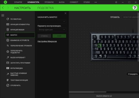 Обзор Razer Ornata V2: гибридные переключатели с тактильной отдачей