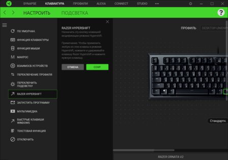 Обзор Razer Ornata V2: гибридные переключатели с тактильной отдачей