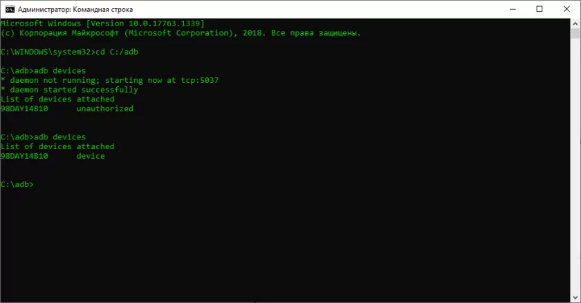 Как установить кэш в /obb и /data на Android 11 и 12 без Root — Как скопировать кеш в Android/obb или Android/data на Android 11. 4