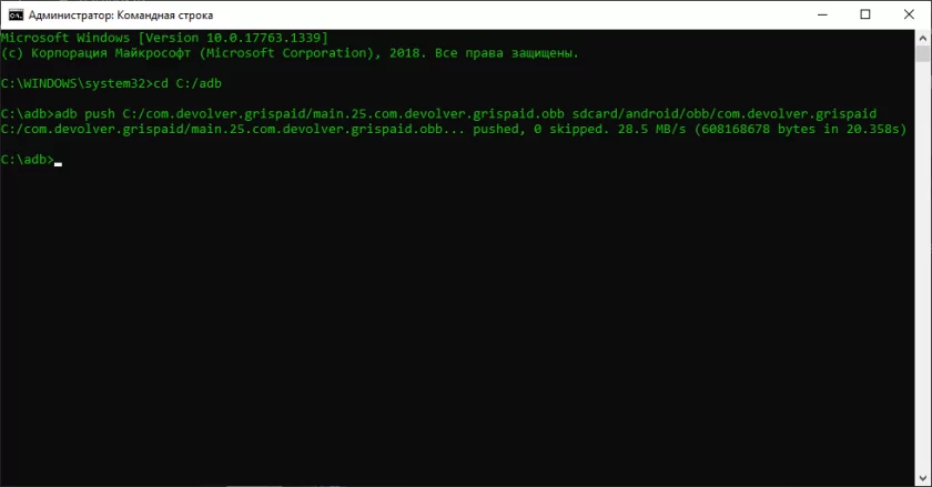 Как установить кэш в /obb и /data на Android 11 и 12 без Root — Как скопировать кеш в Android/obb или Android/data на Android 11. 8