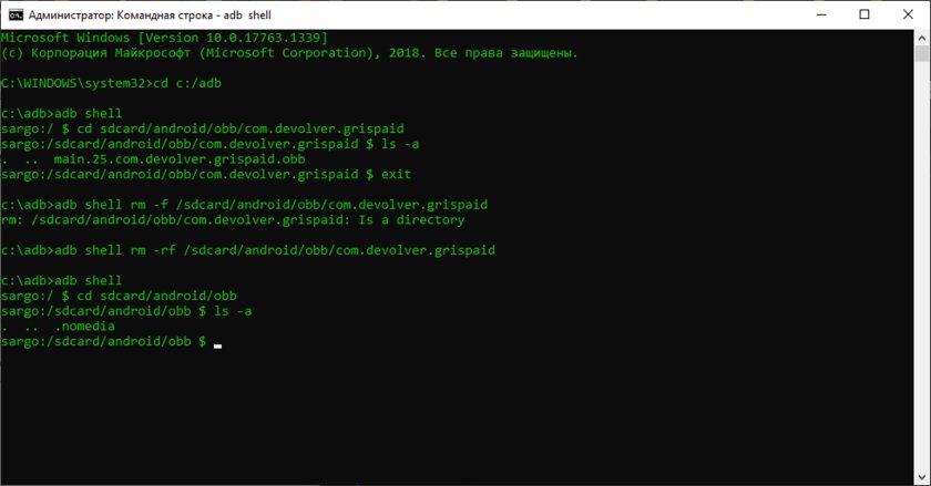 Как установить кэш в /obb и /data на Android 11 и 12 без Root — Как удалить кеш из Android/obb или Android/data на Android 11. 1