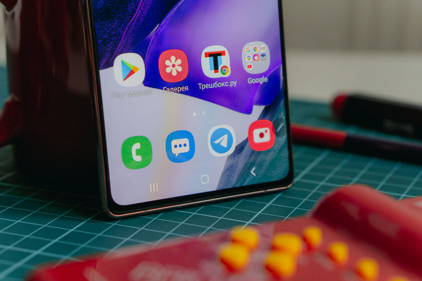 Обзор Samsung Galaxy Note20: шикарный дисплей с плоскими краями