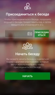 Топ-7 переводчиков на телефоны Android