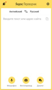 Топ-7 переводчиков на телефоны Android