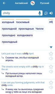 Топ-7 переводчиков на телефоны Android