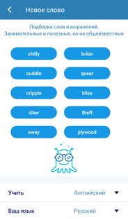Топ-7 переводчиков на телефоны Android