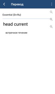 Топ-7 переводчиков на телефоны Android