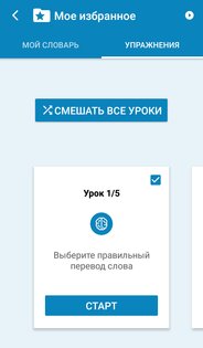 Топ-7 переводчиков на телефоны Android