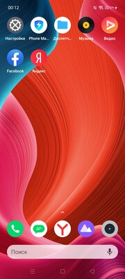 Обзор Realme C15: аккумулятор на 6000 мАч в практичном корпусе