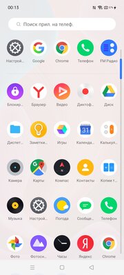 Обзор Realme C15: аккумулятор на 6000 мАч в практичном корпусе
