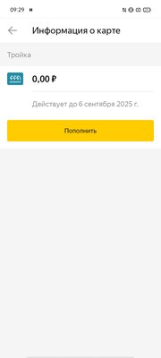 Обзор Realme C15: аккумулятор на 6000 мАч в практичном корпусе