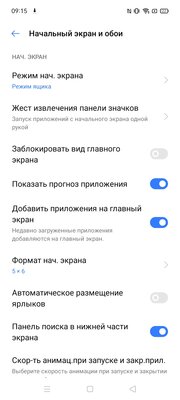 Обзор Realme C15: аккумулятор на 6000 мАч в практичном корпусе