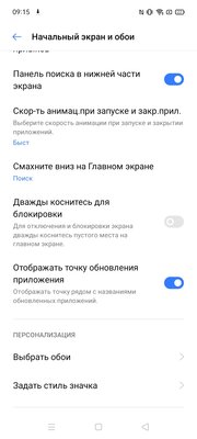 Обзор Realme C15: аккумулятор на 6000 мАч в практичном корпусе