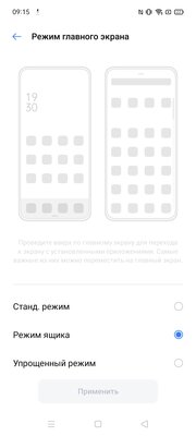Обзор Realme C15: аккумулятор на 6000 мАч в практичном корпусе