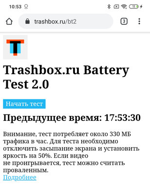 Опыт использования Xiaomi Redmi 9: большая батарея и NFC, но баги в прошивке