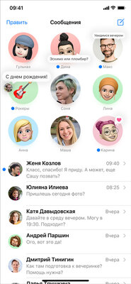 Вышли iOS 14 и iPadOS 14: главные нововведения и поддерживаемые устройства