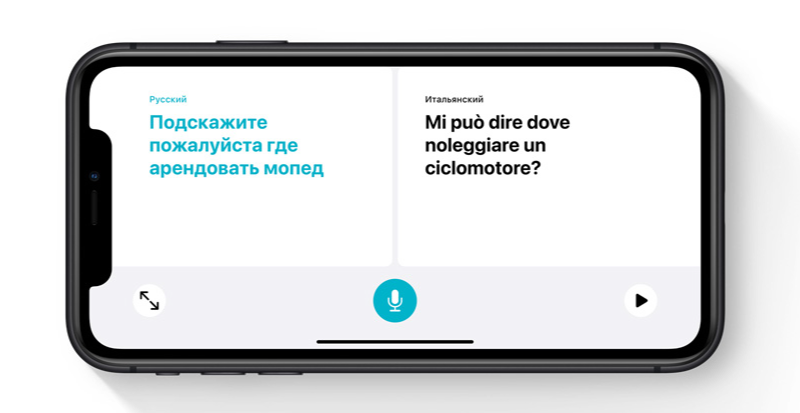 Вышли iOS 14 и iPadOS 14: главные нововведения и поддерживаемые устройства