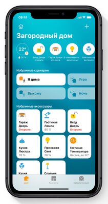 Вышли iOS 14 и iPadOS 14: главные нововведения и поддерживаемые устройства